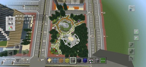 我的世界广场怎么建[图1]