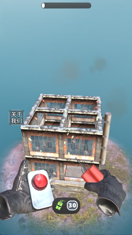 爆破我贼棒[图2]