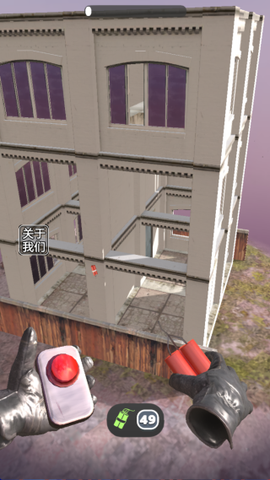 爆破我贼棒[图4]