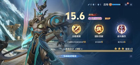 王者荣耀战场大师怎么过