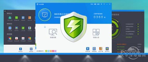 魔域用什么杀毒软件好[图2]