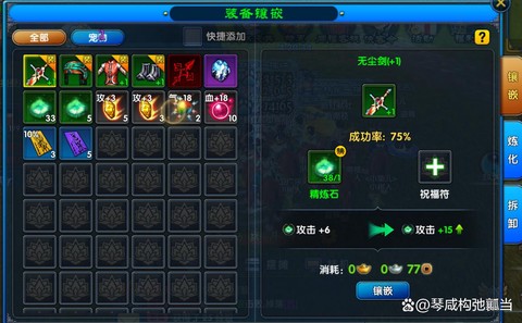 武林外传帮会怎么贡献[图1]