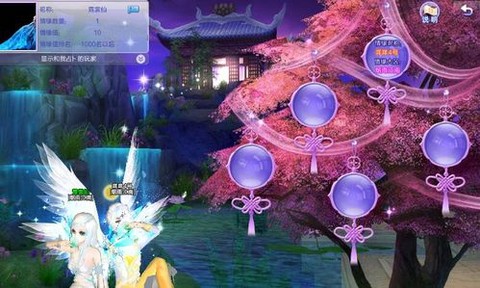 qq炫舞结缘是什么[图1]