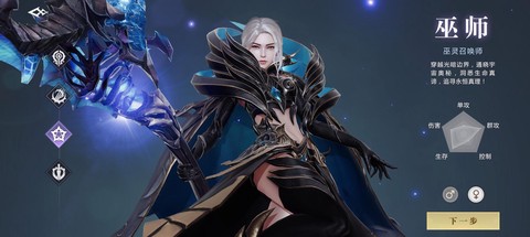 魔域手游什么职业好玩[图2]