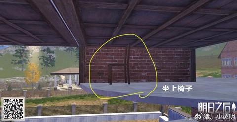 明日之后悬空楼怎么建