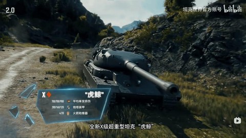 坦克世界如何维护坦克[图1]