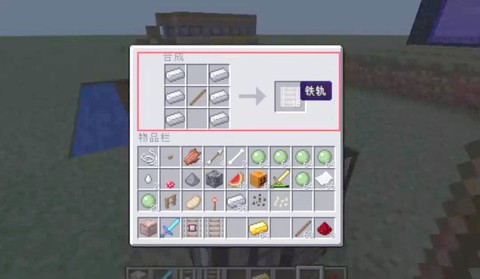 我的世界激活铁轨有什么用