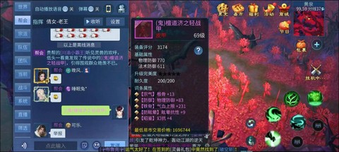 为什么倩女幽魂玩不了