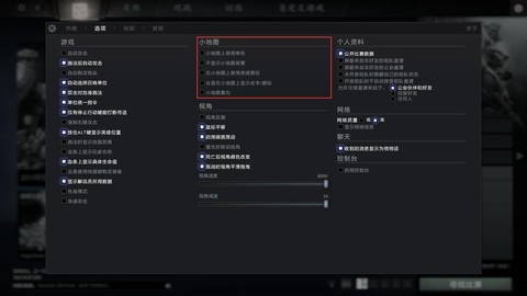 dota地图怎么修改[图2]