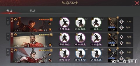 率土之滨嘟嘟怎么抽[图2]