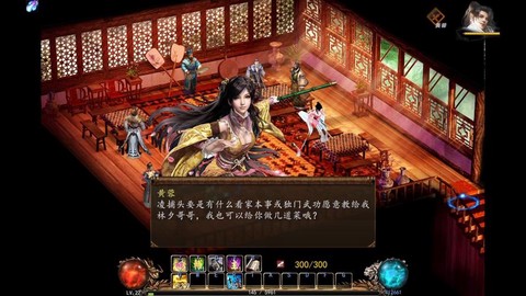 金庸群侠传5怎么娶亲