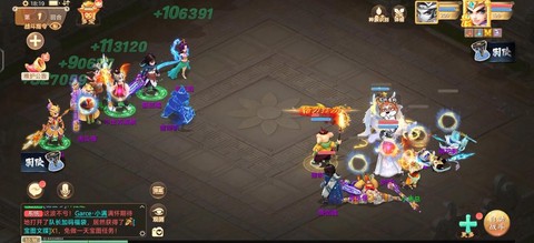 大话西游手游仙怎么玩