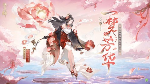 阴阳师魅力值怎么获得
