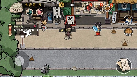 我在唐朝打工图2