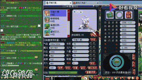 梦幻西游lg是什么[图2]