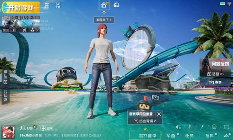 绝地求生刺激战场亚服怎么