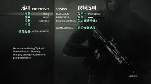 使命召唤8怎么开灯