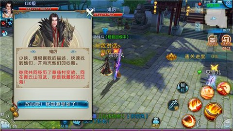 诛仙手游怎么发红字