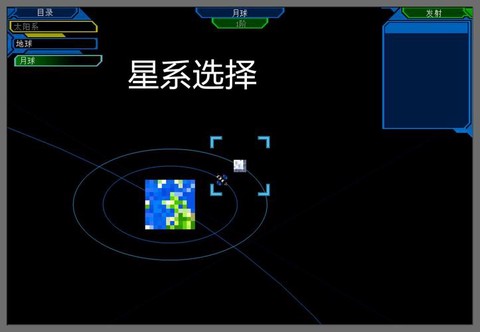 手机板我的世界怎么去月球[图2]