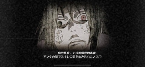 火影忍者绝招怎么说