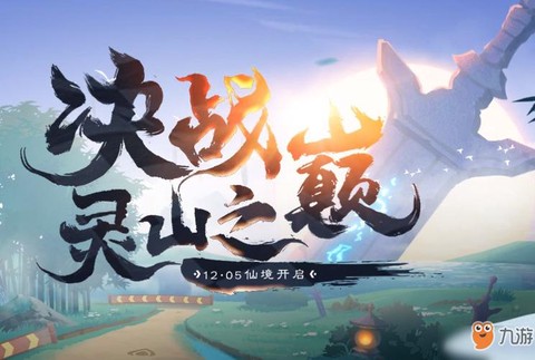 qq飞车御风怎么得