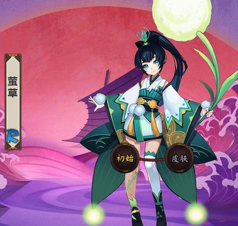 阴阳师莹草怎么奶1w