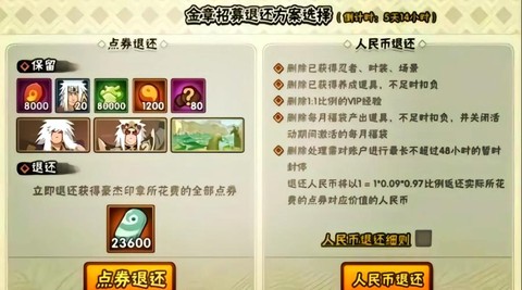 问道手游代金卷怎么用[图1]