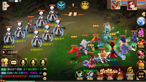 诛仙手游小白鸡怎么做