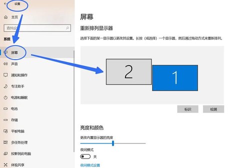 王者荣耀如何缩小屏幕
