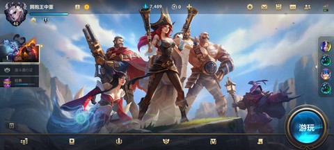 英雄联盟手游什么强