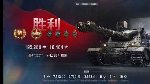 坦克世界怎么卖不了车