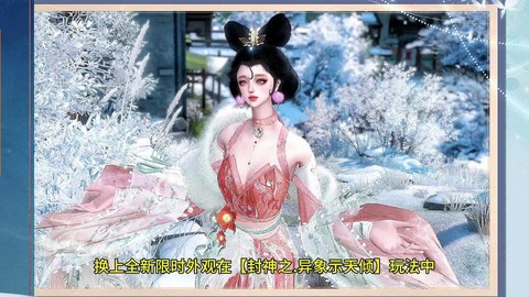 倩女幽魂什么时候开新服