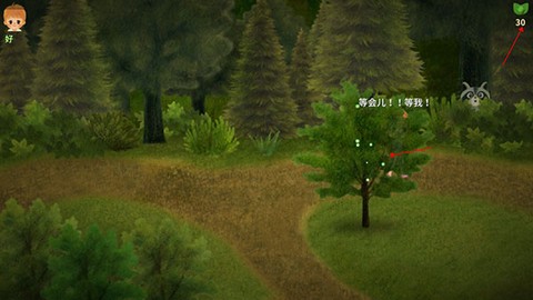 小浆果森林的故事[图2]