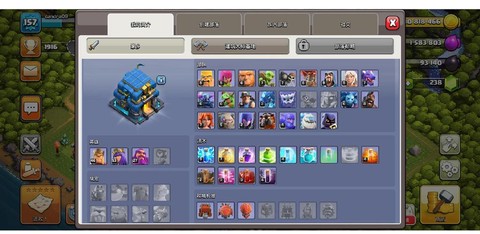 部落冲突帐号是什么[图1]