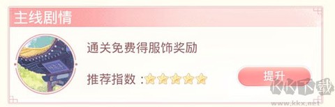 爱江山更爱美人[图1]