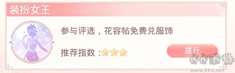 爱江山更爱美人[图3]