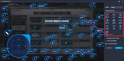 明日之后用什么模拟器[图1]