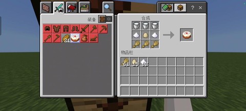 我的世界工作台怎么做手机版