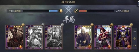 率土之滨董卓怎么配[图2]