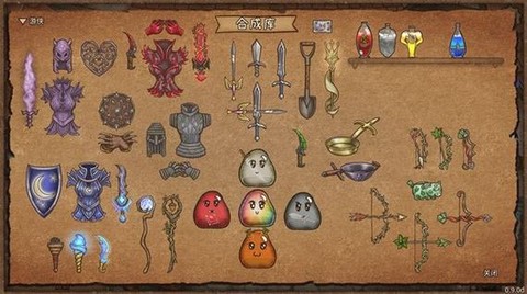 背包乱斗石头包有什么用[图2]