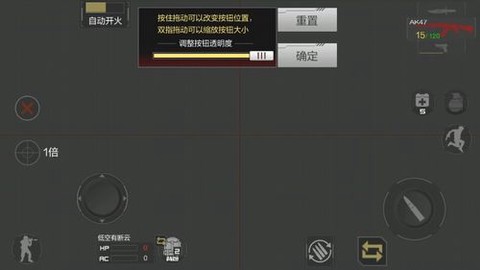 穿越火线怎么三段跳