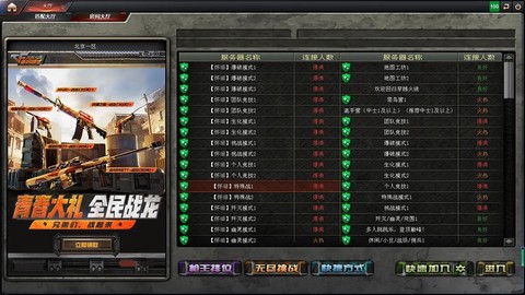 穿越火线怎么三段跳[图2]