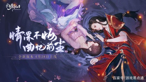 诛仙手游粉名怎么消除