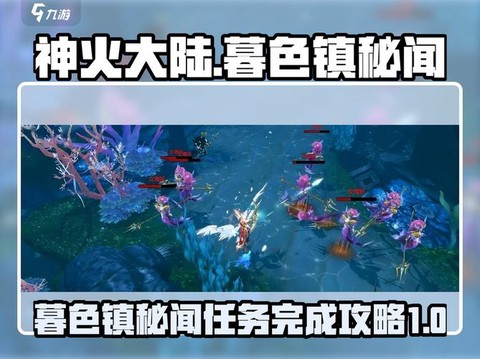 魔域神火格位怎么开