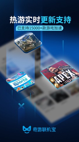 奇游联机宝图2