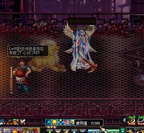 dnf阳剑干将怎么样[图2]