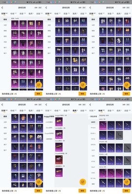 永恒纪元怎么打空白名[图1]