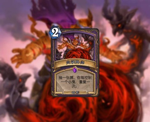 炉石传说寒冰箭怎么得