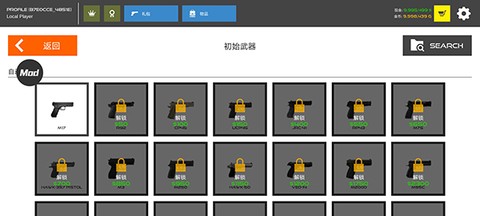 火柴人战争红色打击[图6]
