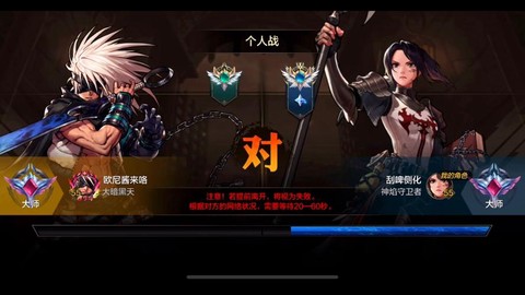 dnf团长怎么分队伍[图2]